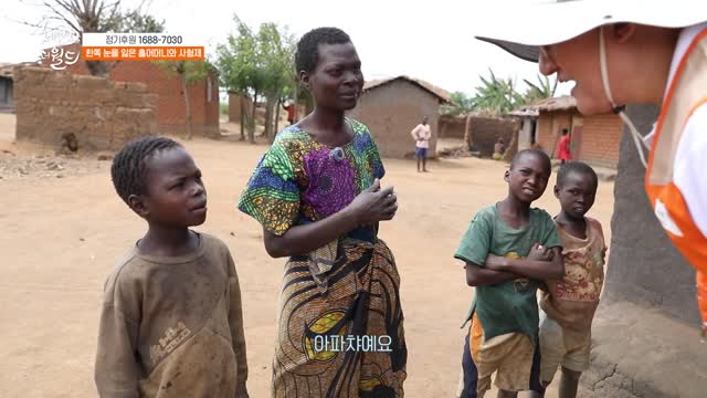 말라위 - 영광대교회 김용대 목사 편