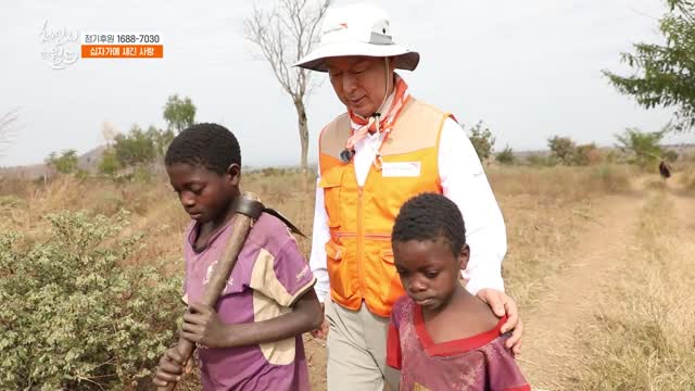 모잠비크 - 이천은광교회 김상기 목사 편