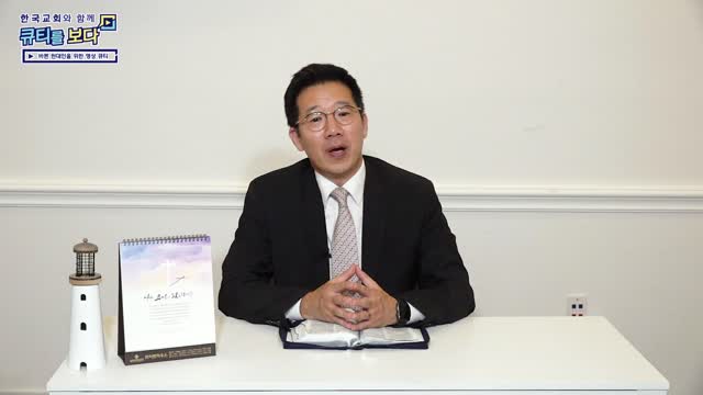 기도로 하나님의 약속을 확신하라