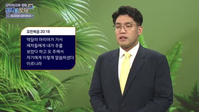 막힌 문을 열고 복음을 전하라