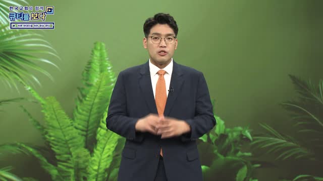 다시 부르시는 예수님의 사랑