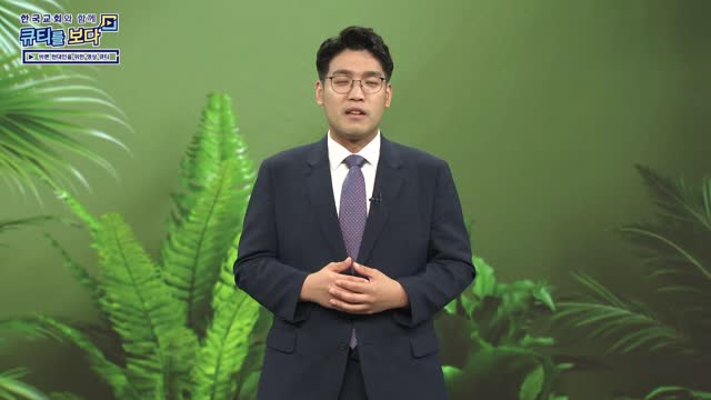 끝까지 사랑하신 예수님