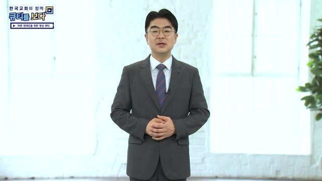 기도의 고도를 높이라