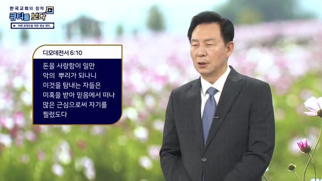 나의 작은 삶을 주께 드리라