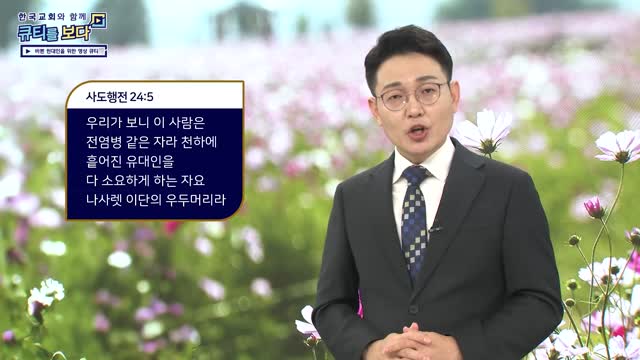 집요한 공격에도 살아남으라