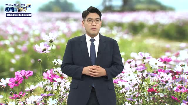 나를 통해 일하시는 하나님