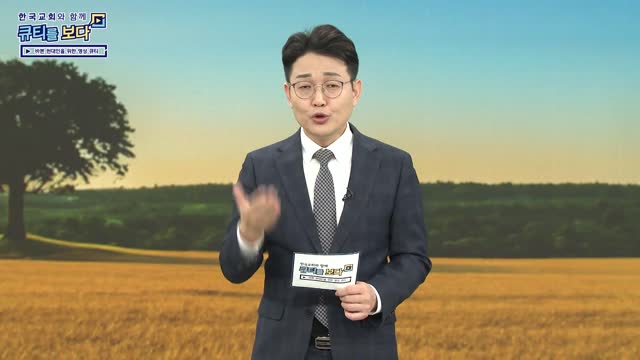 예수로 충만한 인생