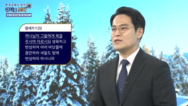 하나님의 아름다우심을 드러내는 삶