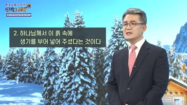 아주 특별한 존재