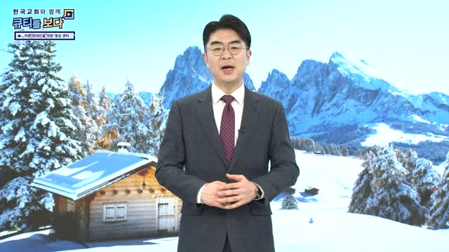 하나님의 사랑에 감격하라