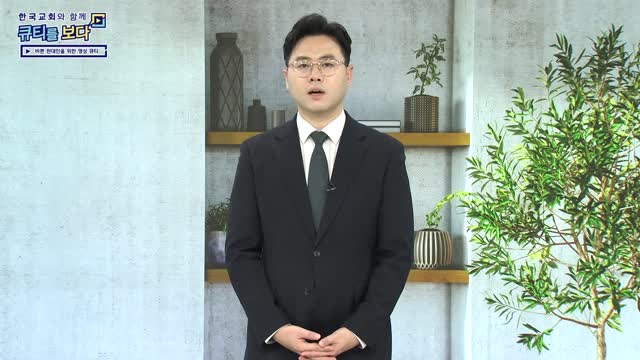 은혜로 복을 받습니다