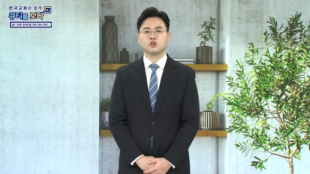 순결하고 온전하라