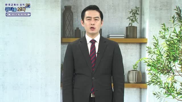 공의로우신 하나님
