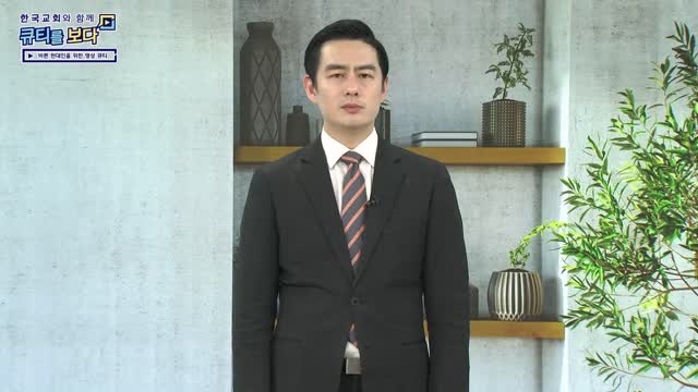 하나님의 지도를 따르라