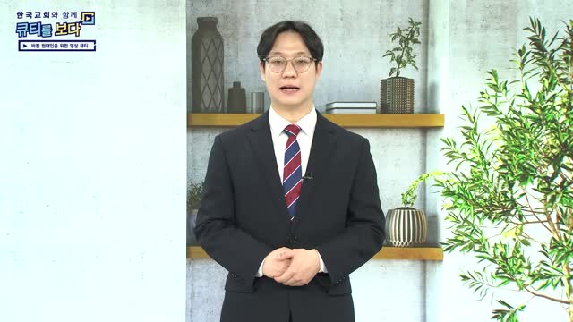 참된 평화의 주인
