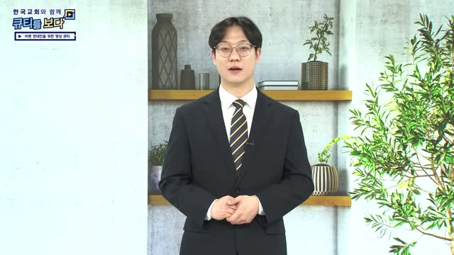 얼굴을 마주하여 볼 때