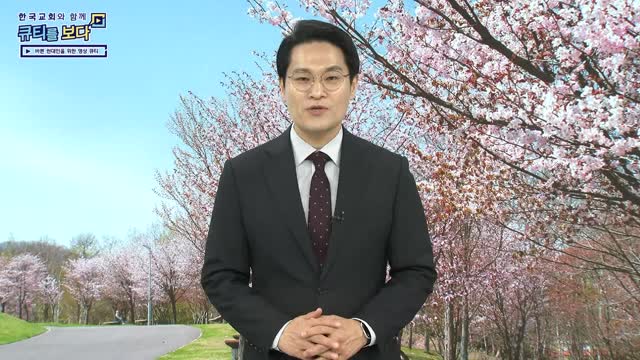 하나님은 나의 하나님이십니다!