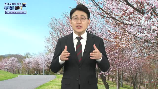 신성한 성품에 참여하라