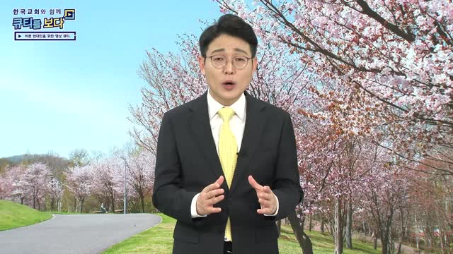 흔들리지 않는 나라