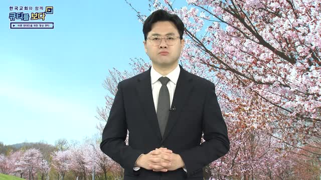 거룩한 성전이 되라