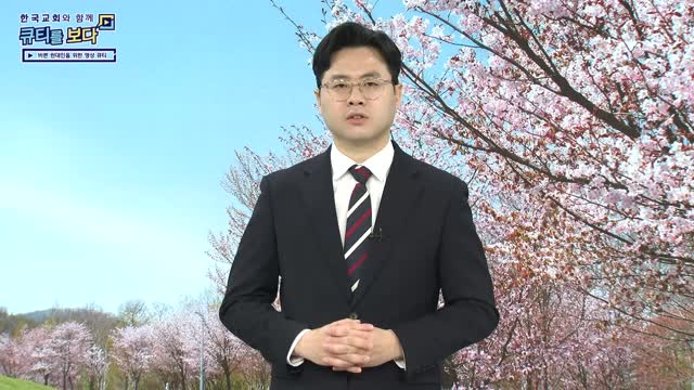 인생의 어두움을 만날 때