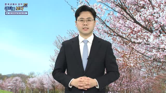 예수님의 죽으심의 의미
