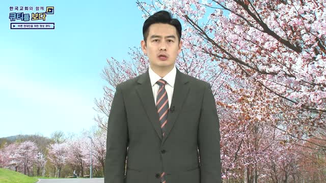 아버지에게로 돌려보내라