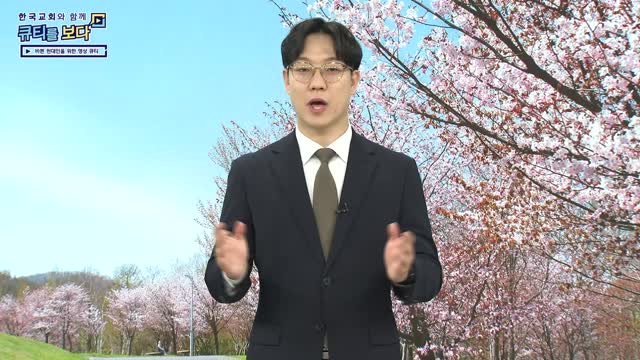 형통의 문을 열다