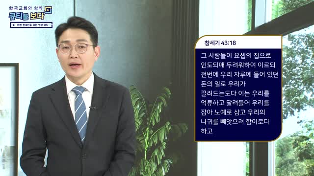 어떤 영향력 아래에 있을 것인가?