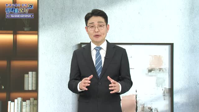 역전과 회복의 은혜