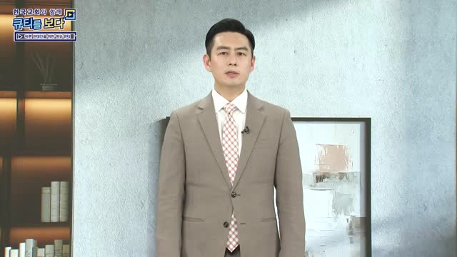 하나님의 섭리를 믿으라