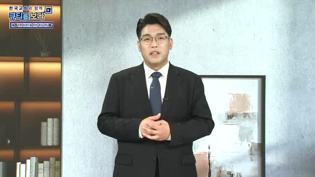 건지시고 구원하시는 하나님