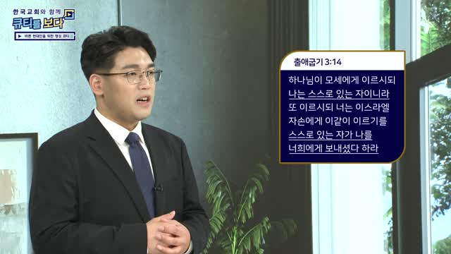 듣지 않을지라도 선포하라!