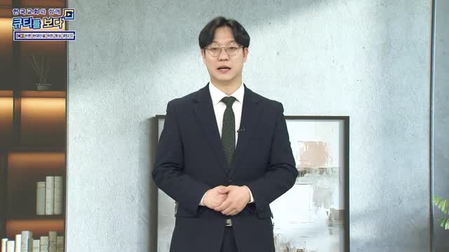 하나님만이 유일한 신뢰의 근원입니다