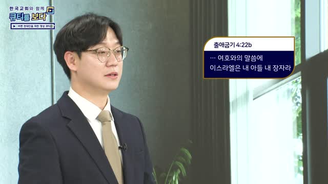약속에 신실하신 하나님