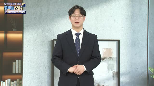 하나님을 더 알기 원합니다