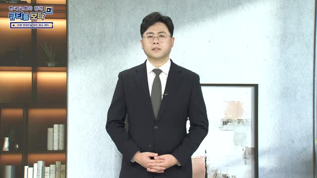 미움 받을 용기