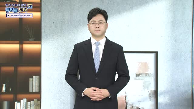 여호와의 구원하심을 선포하라