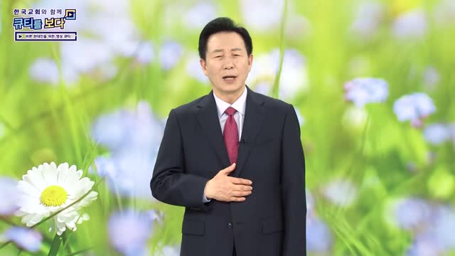 전능하신 나의 주 하나님