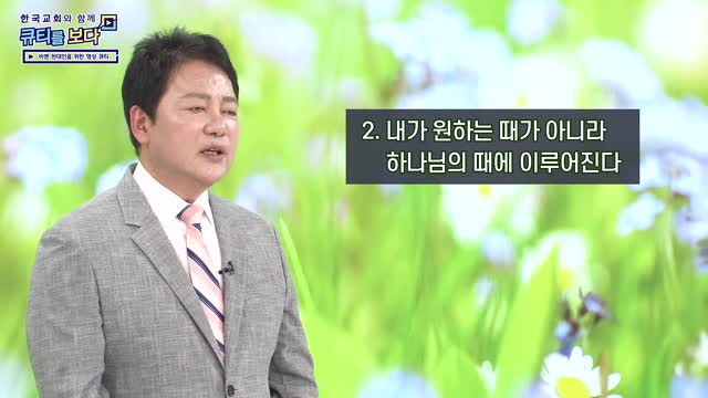 이 땅에 오직 주님밖에 없습니다