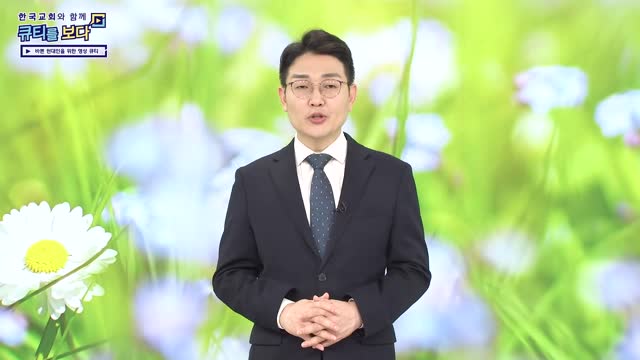 가장 순수하고 순결하신 예수님의 보혈