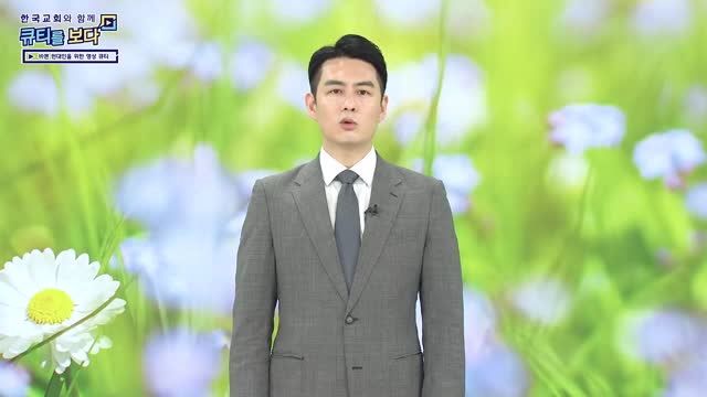 주님의 보혈을 묵상하라