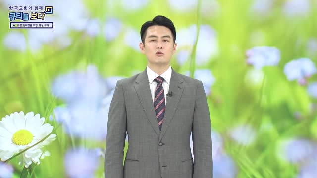 내 소유권을 주님께 드리라