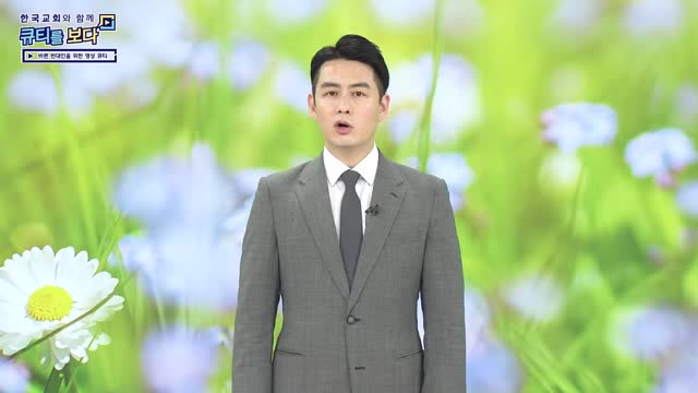하나님이 가장 좋은 길로 인도하신다
