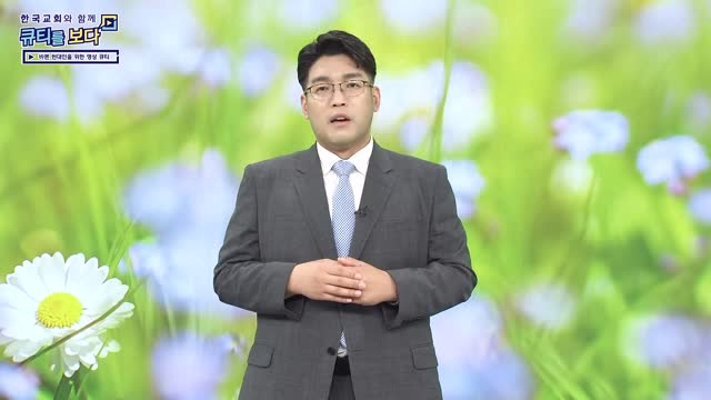 하나님의 A/S