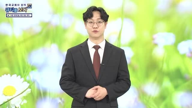 하나님을 충분히 믿어야 합니다