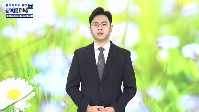 승리의 깃발을 들라