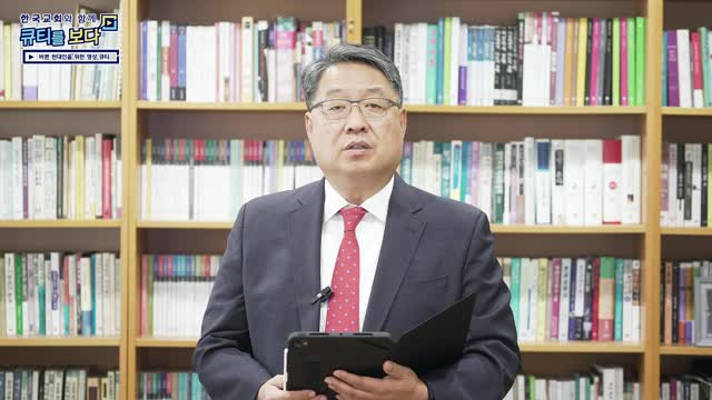 신랑 잃은 이스라엘과 주님의 친구된 모세