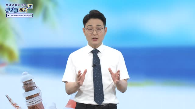 세밀한 인도, 은혜의 자리