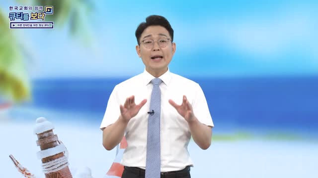주목하고 먹이시는 하나님